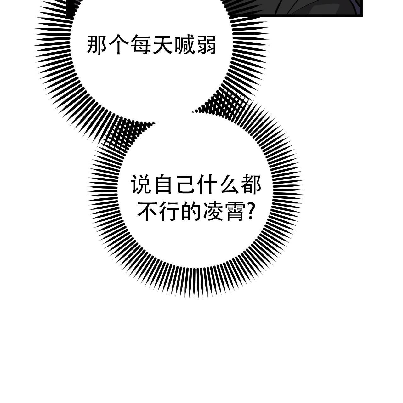 第116话67