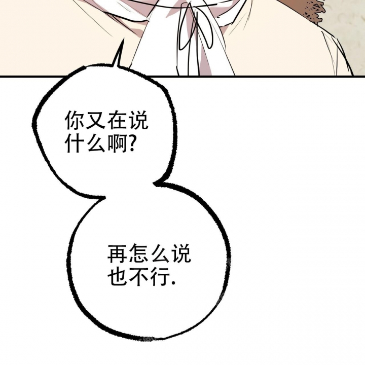 第80话70