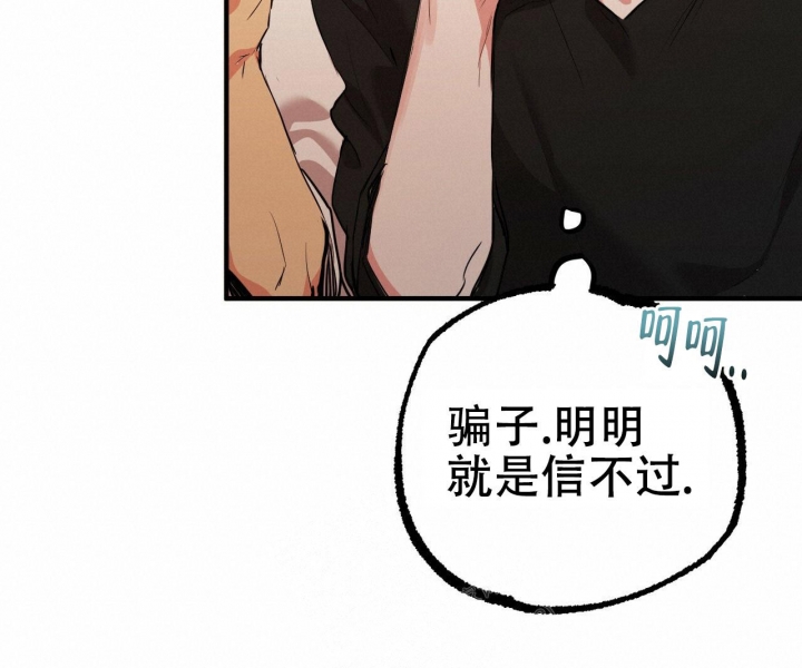 第89话41