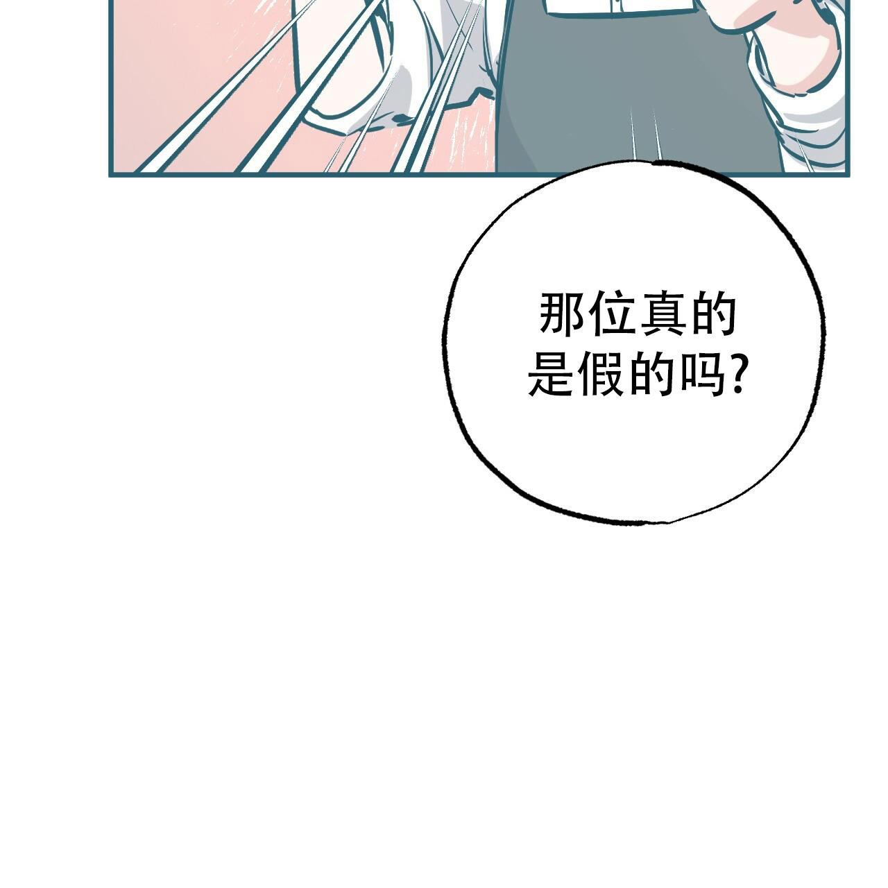 第123话29