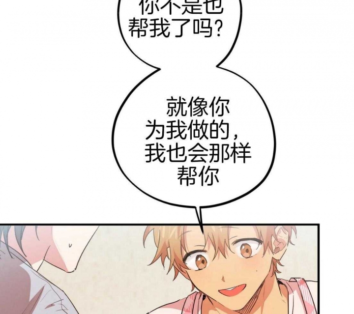 第47话64