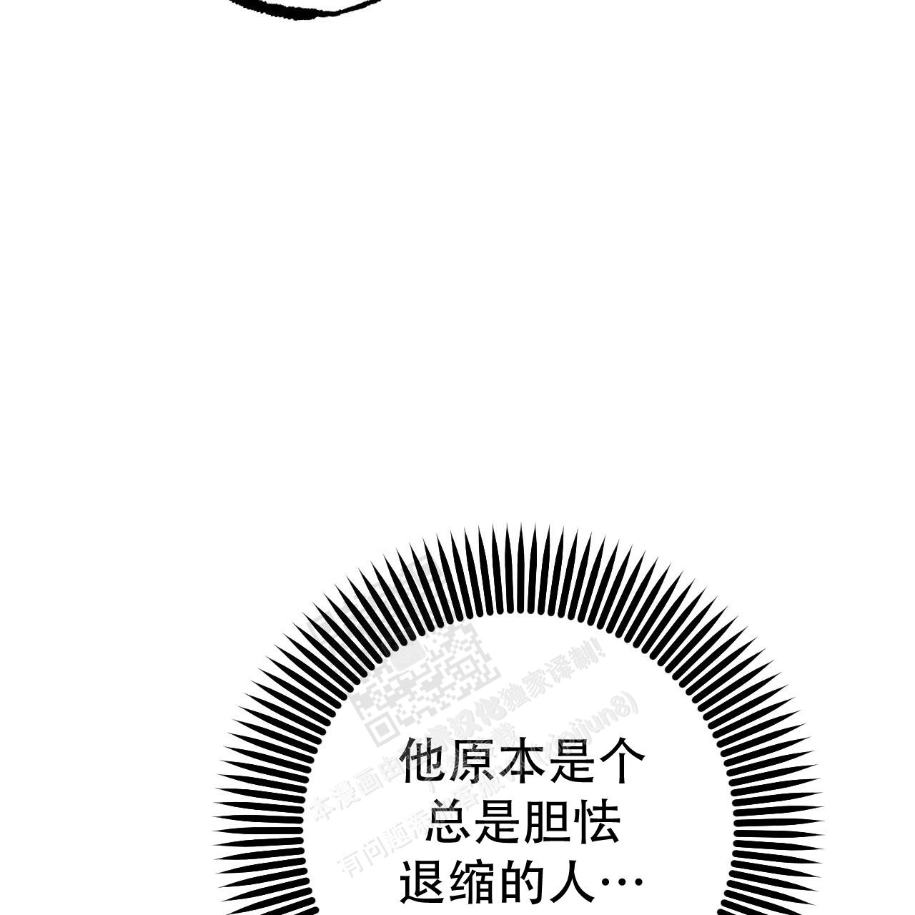 第116话78