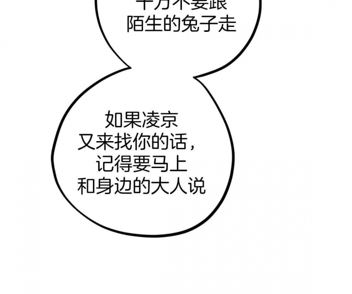 第64话84