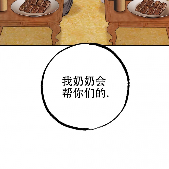 第97话83