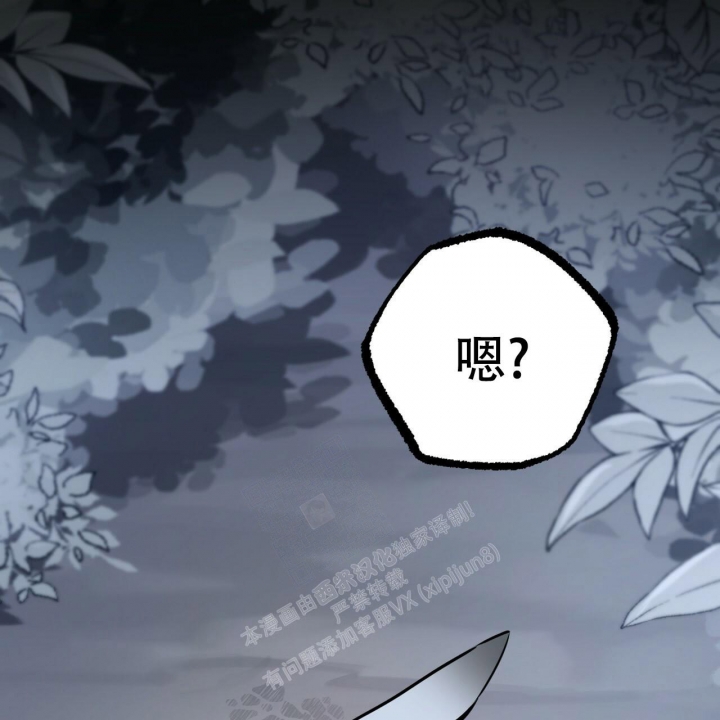 第92话44