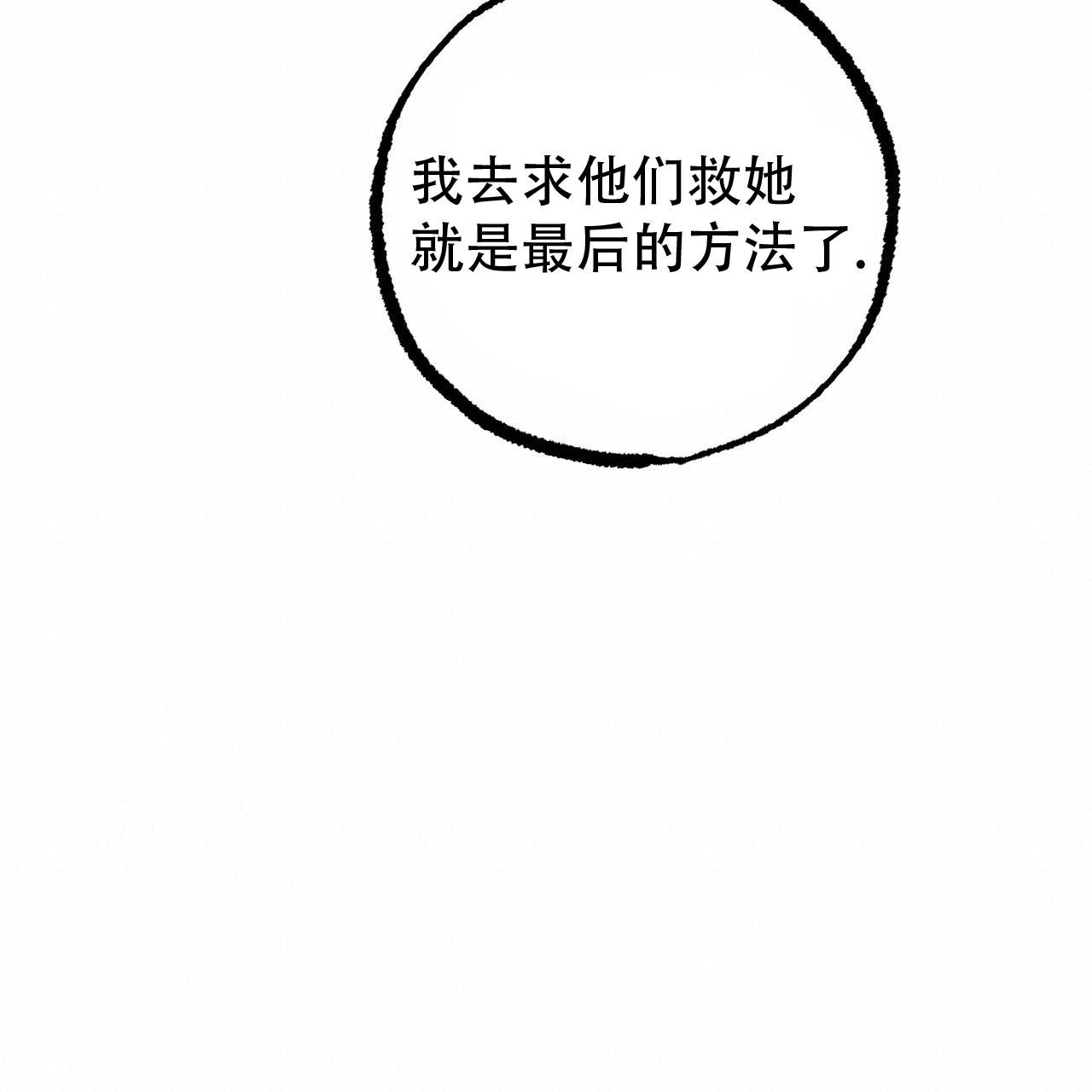 第140话18