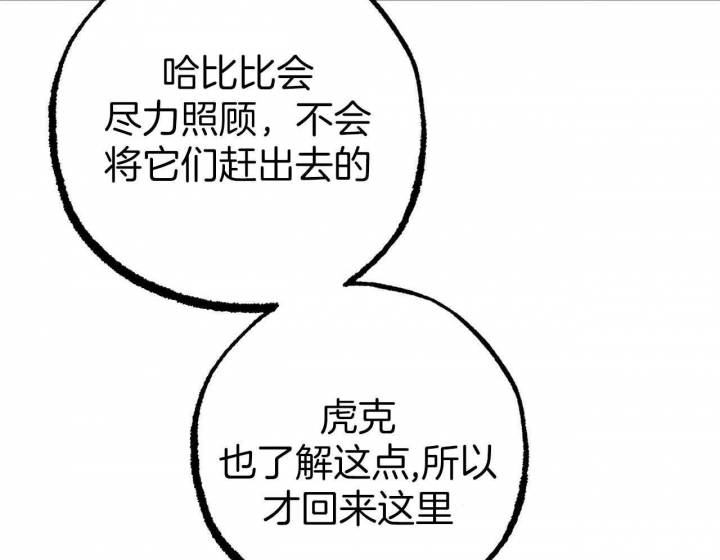 第81话64
