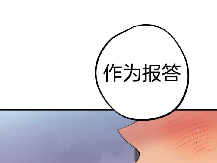 第25话53