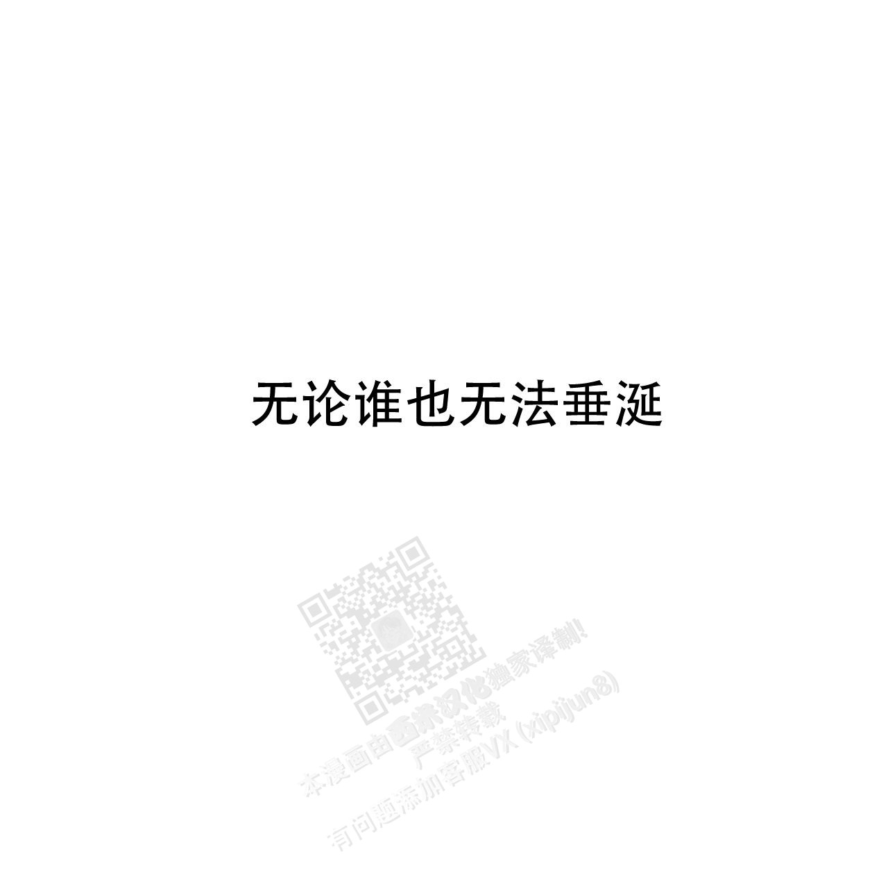 第105话50