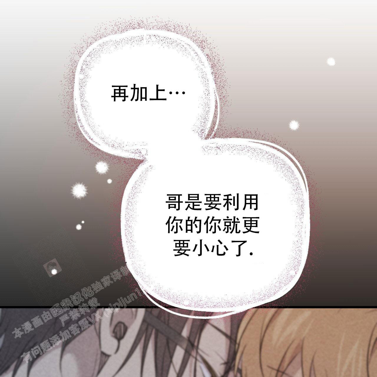 第141话41