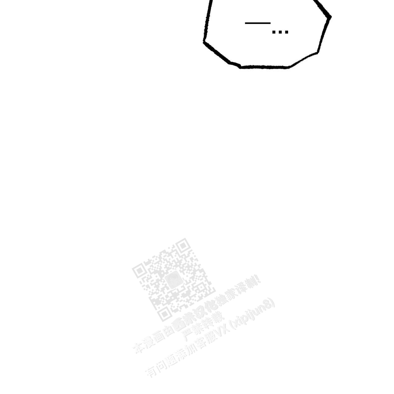 第110话53