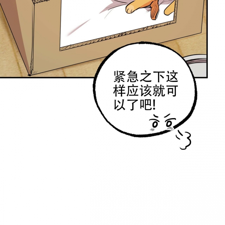第80话33