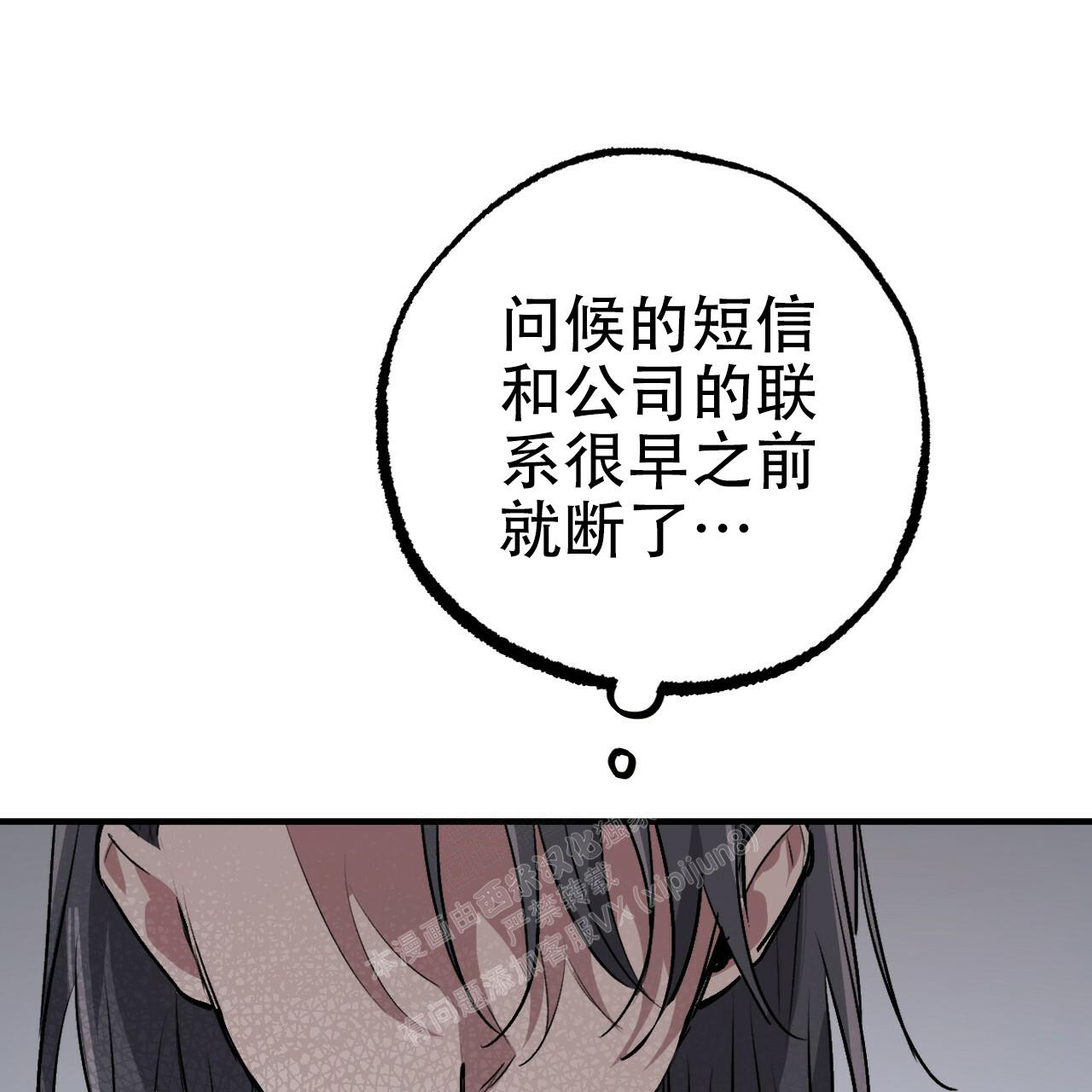 第102话18