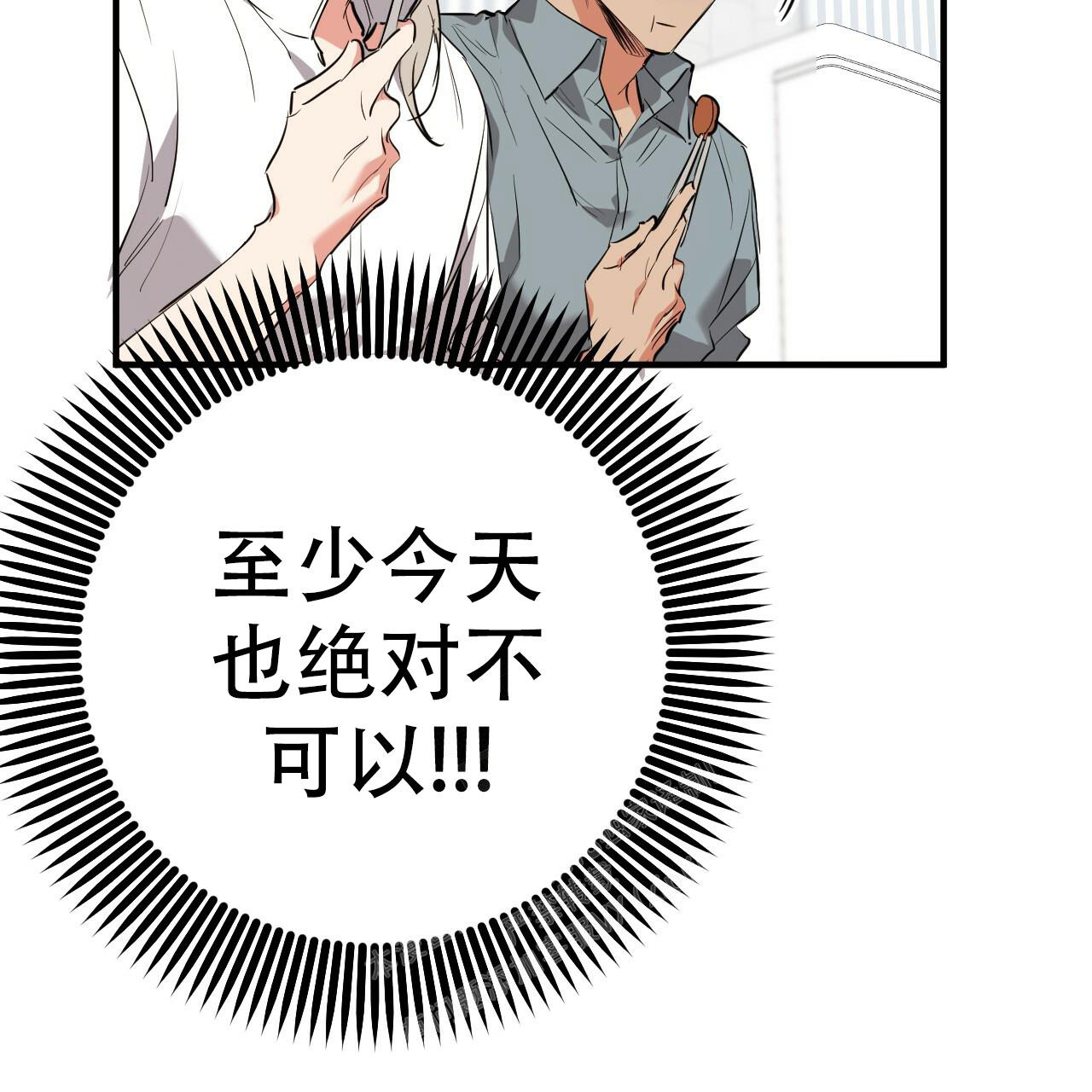 第121话30