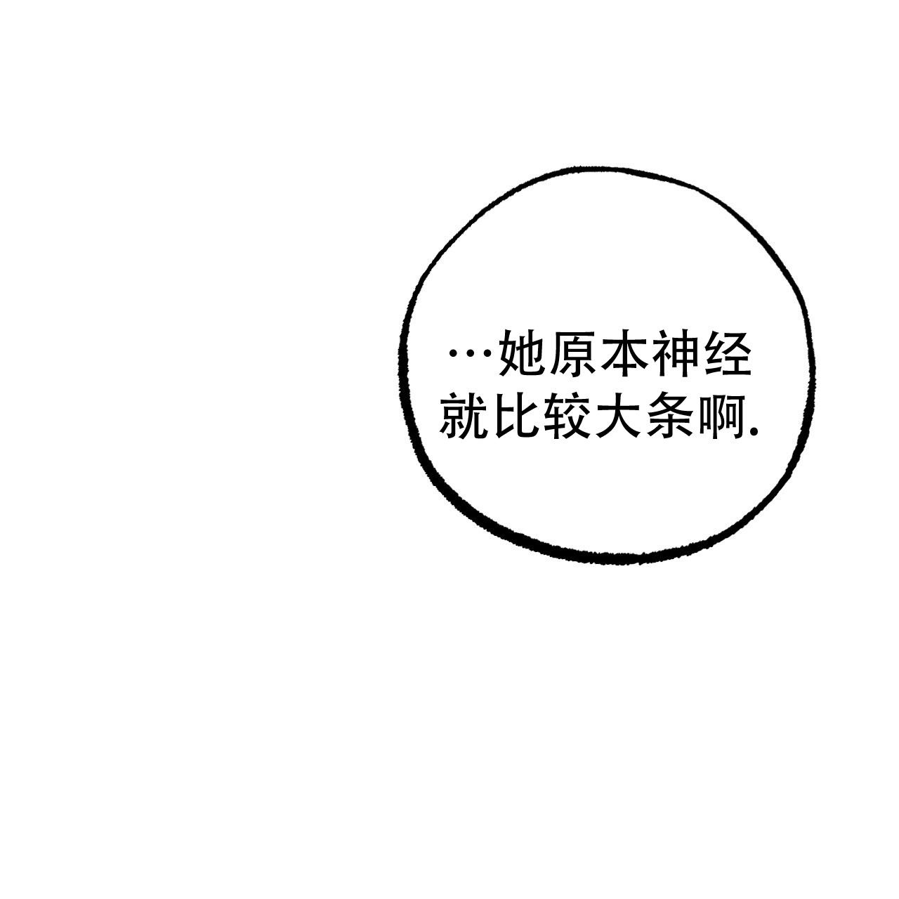 第132话65