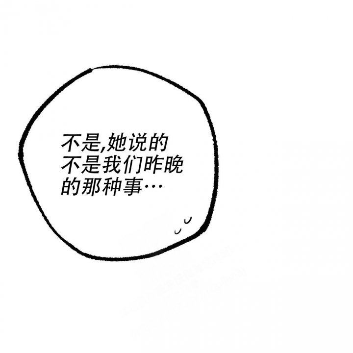 第97话21