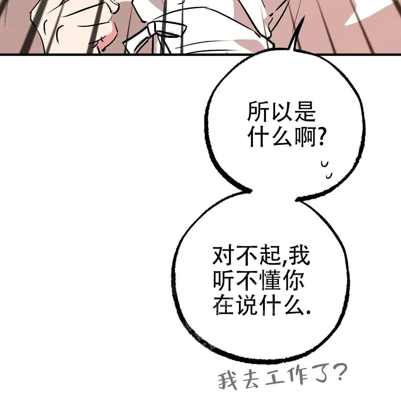 第102话59