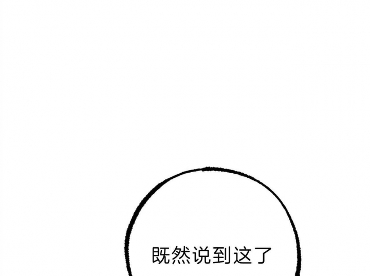 第80话89