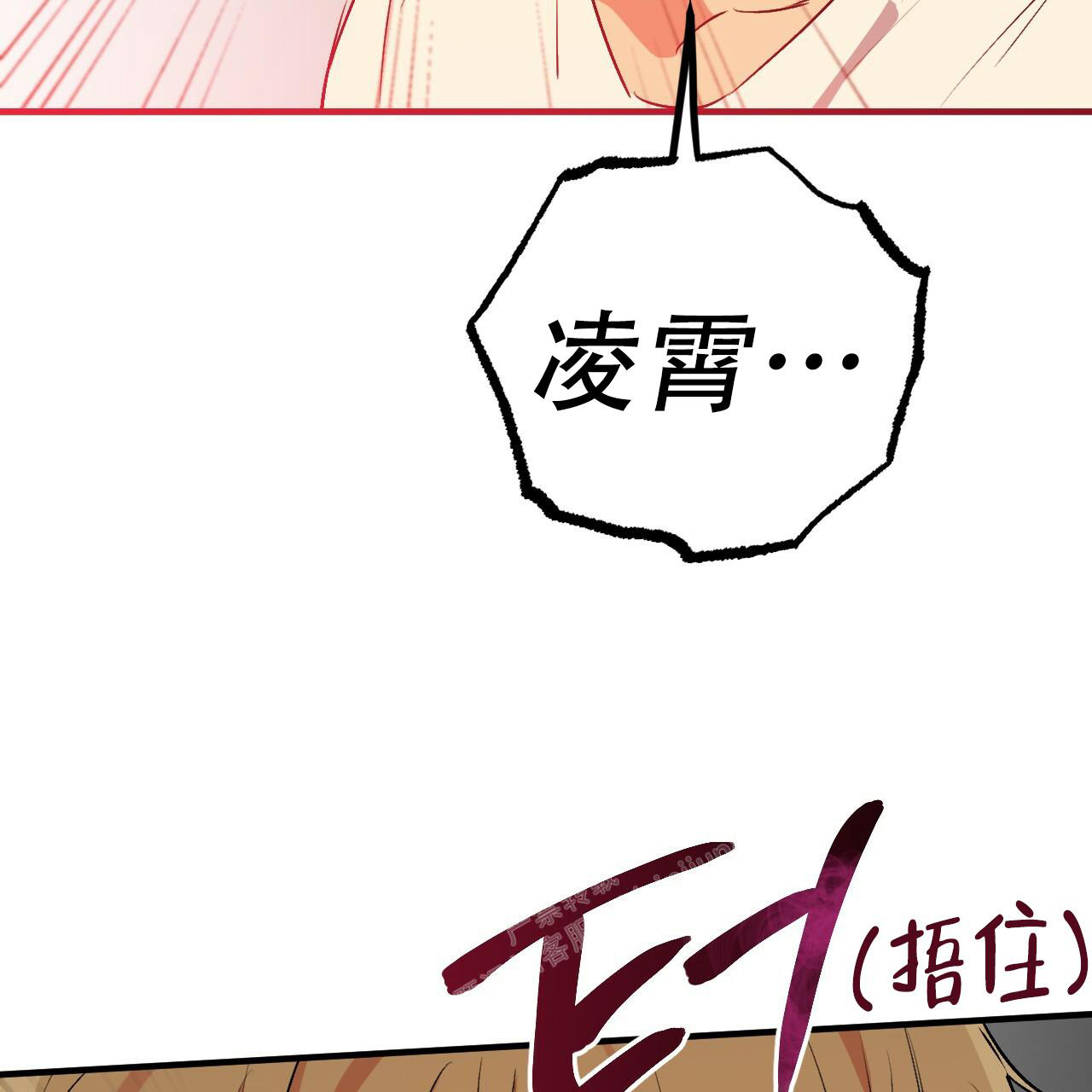 第107话74
