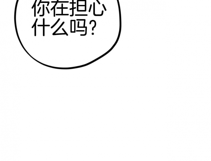 第25话16