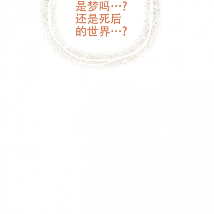 第92话73