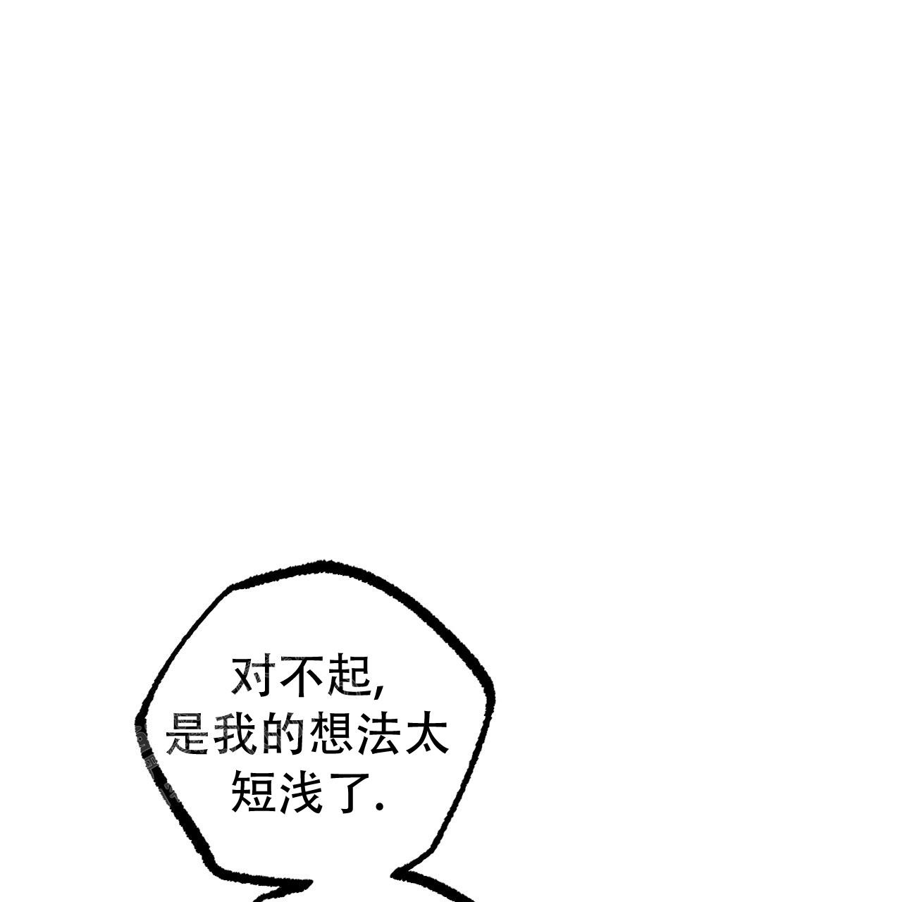 第133话21