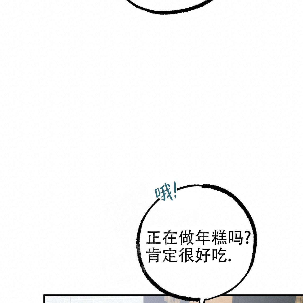 第102话35