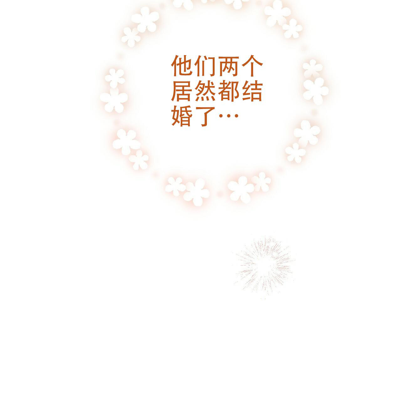 第102话46