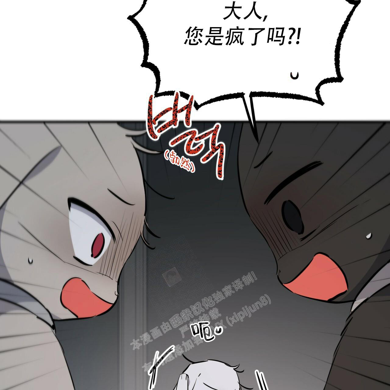 第112话10