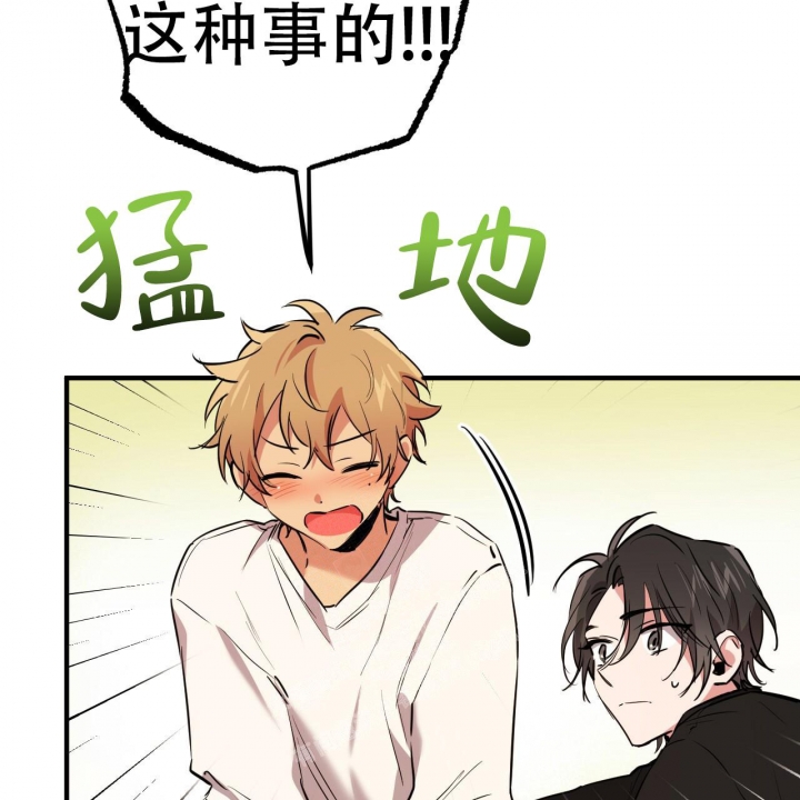 第88话68