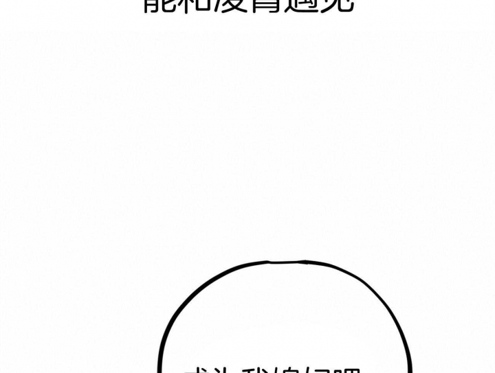 第23话34