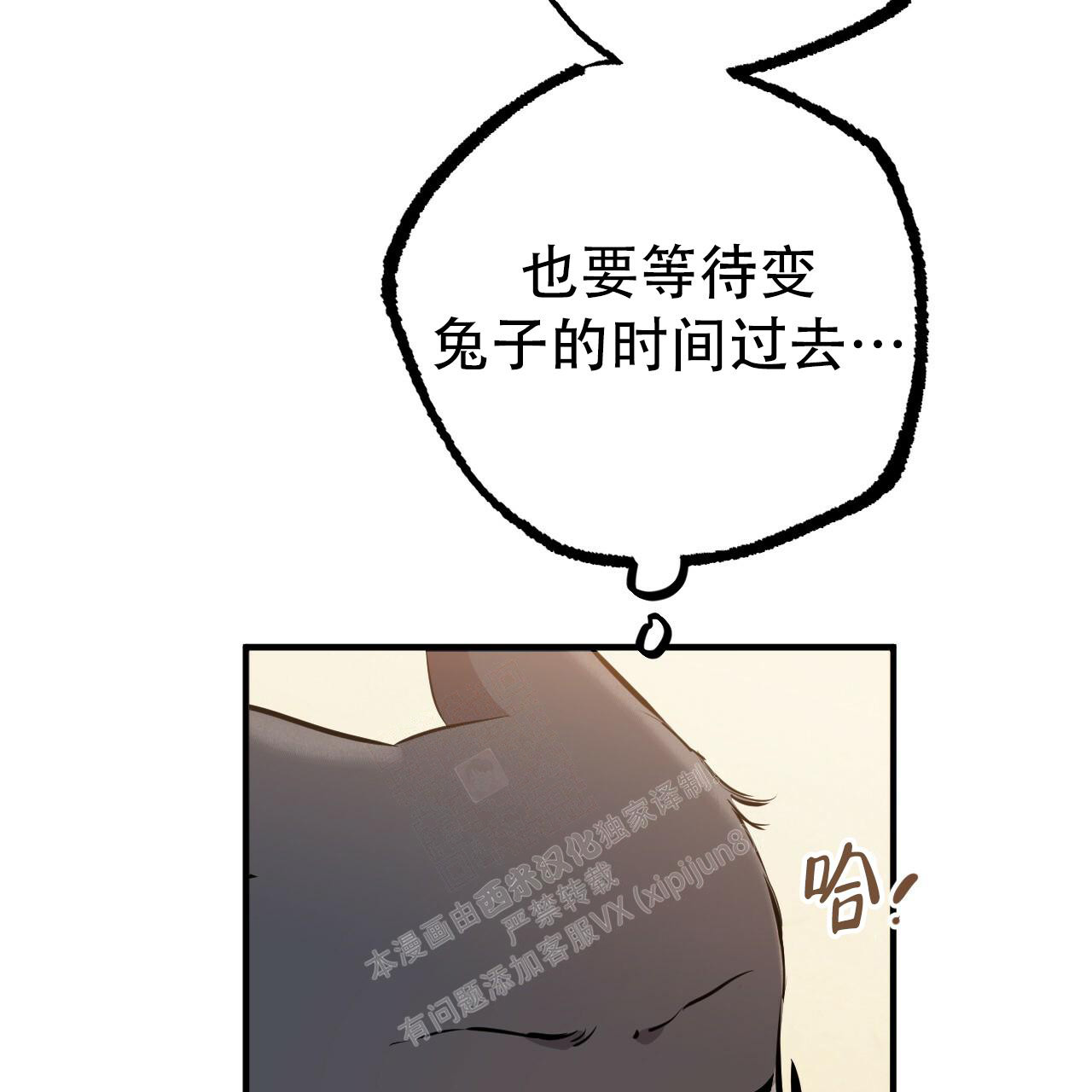 第116话27