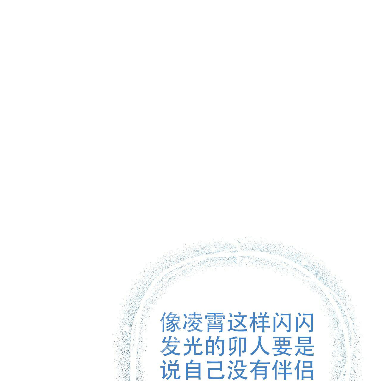第103话43