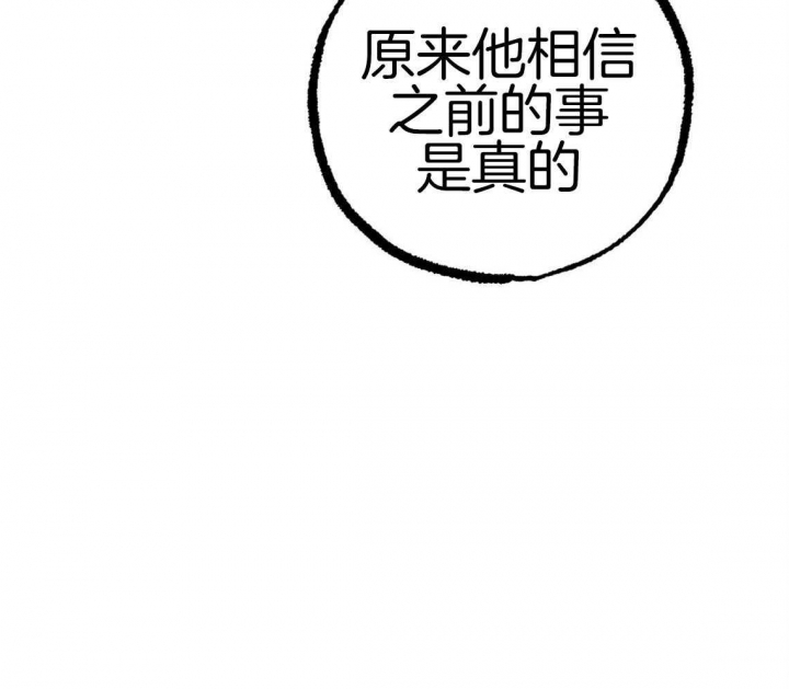 第67话33