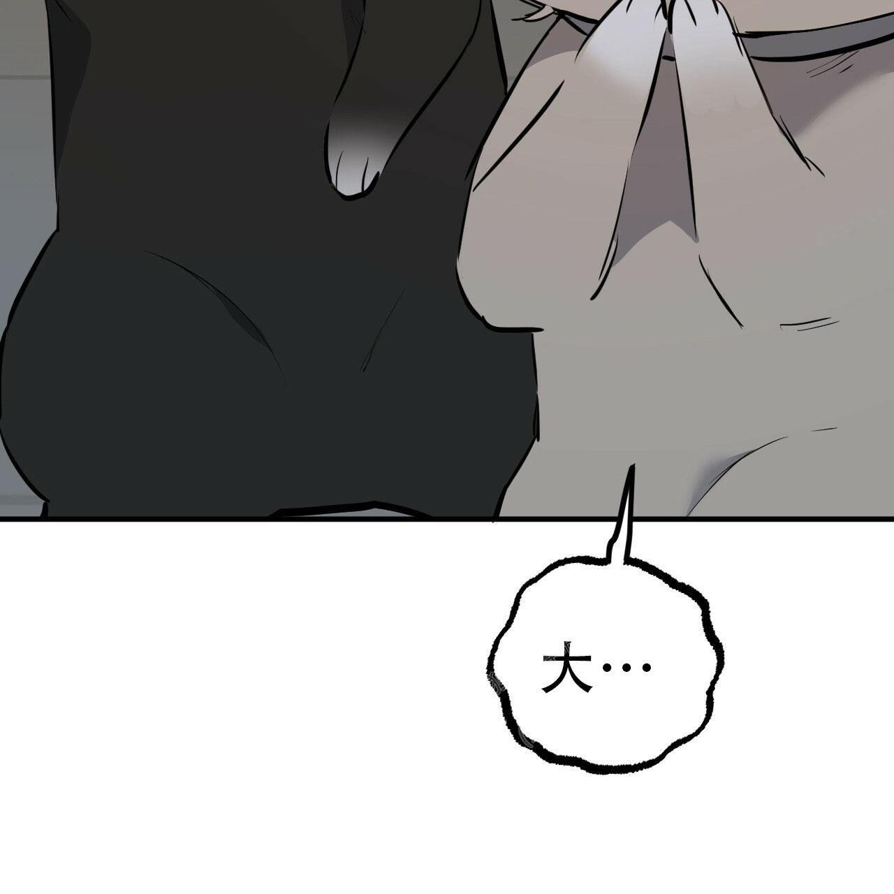 第110话14