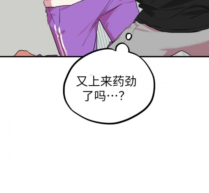 第36话57