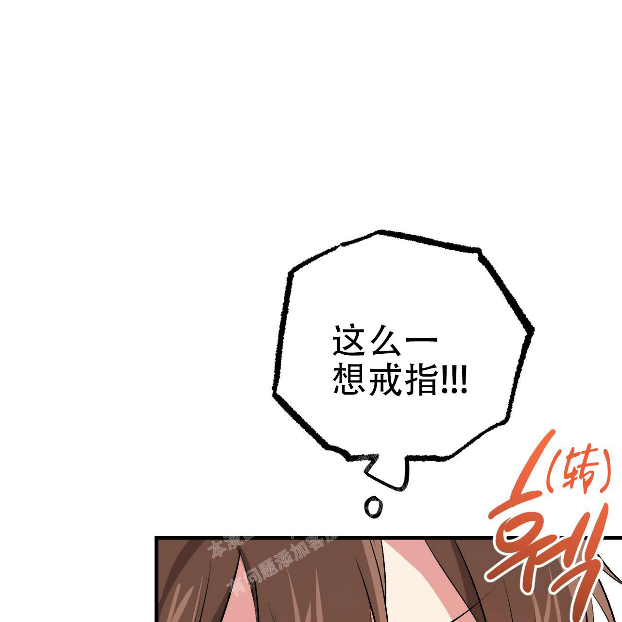 第102话50