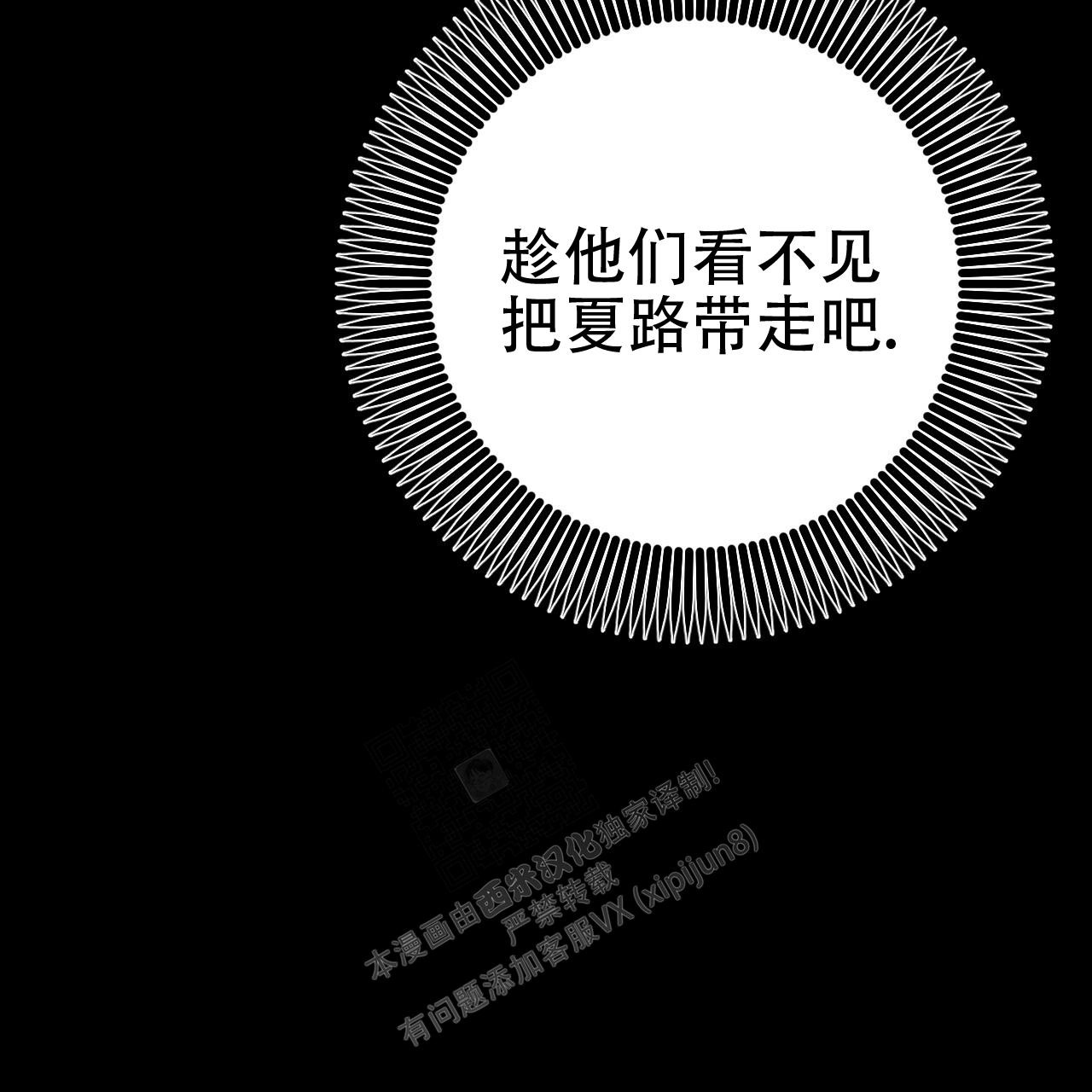 第108话74