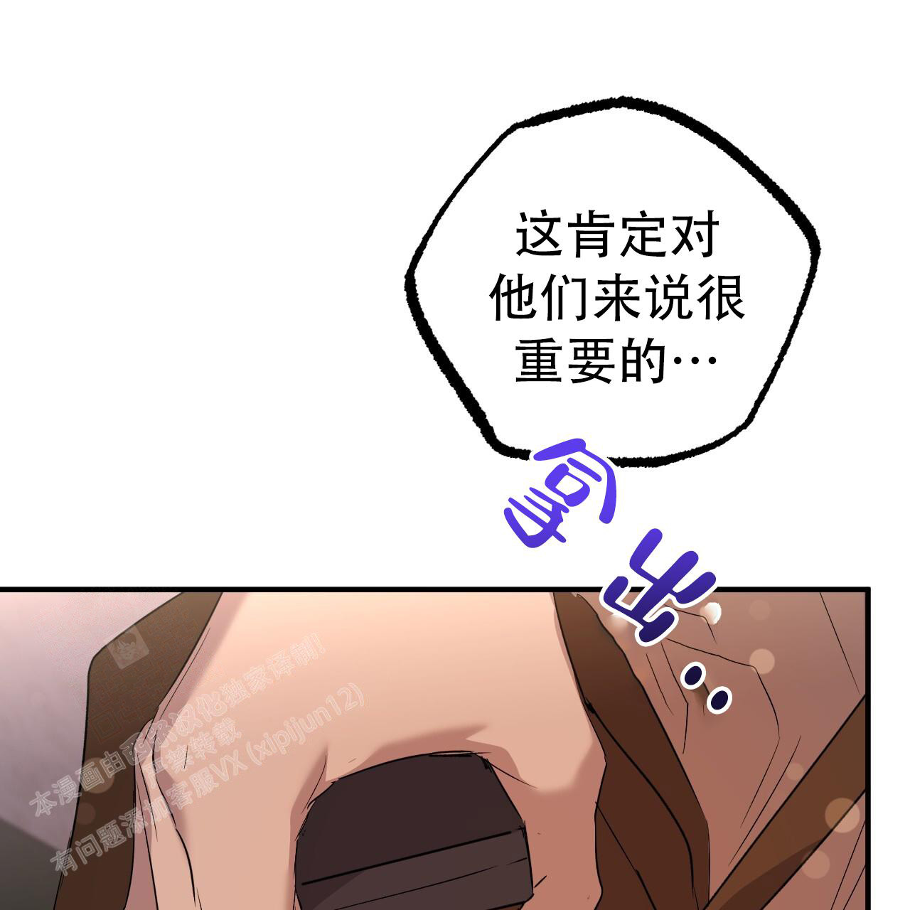 第133话35