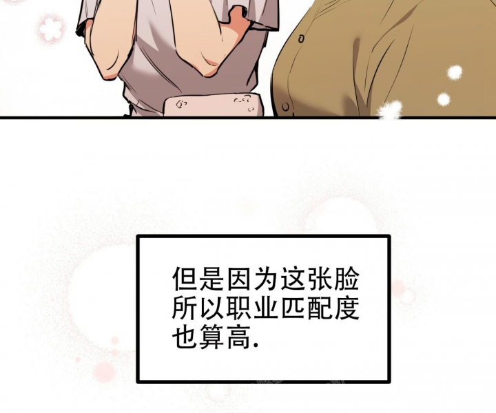 第99话48
