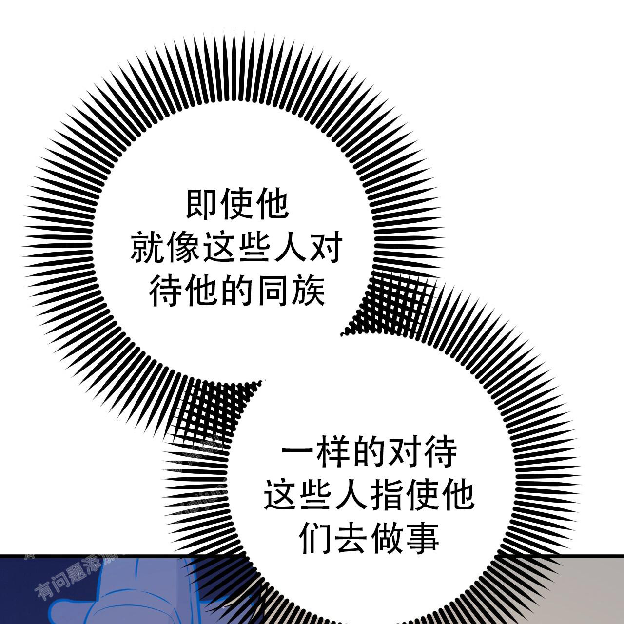 第131话55