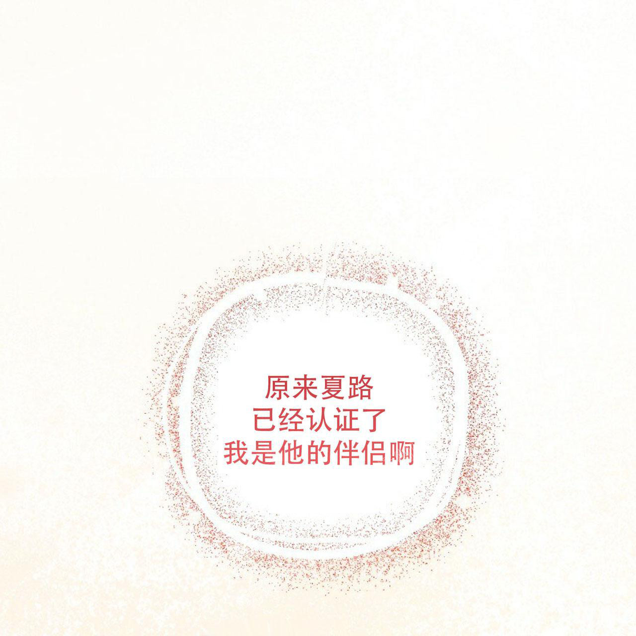 第111话59