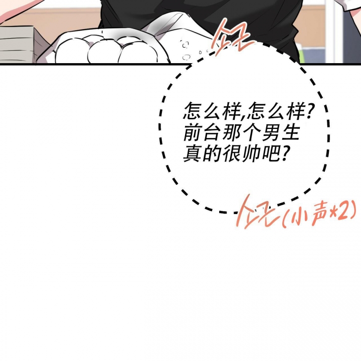 第99话43