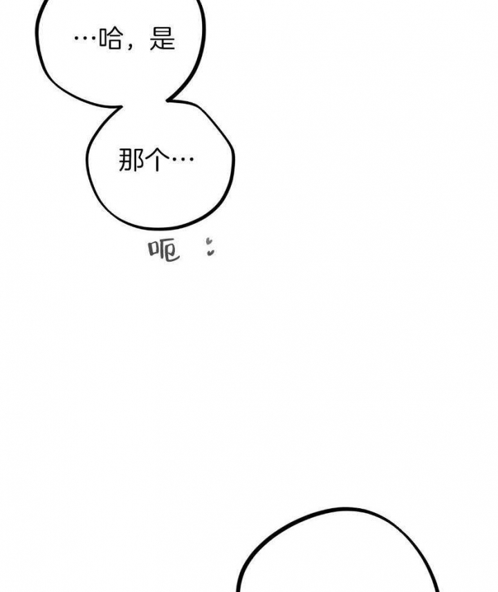 第57话30