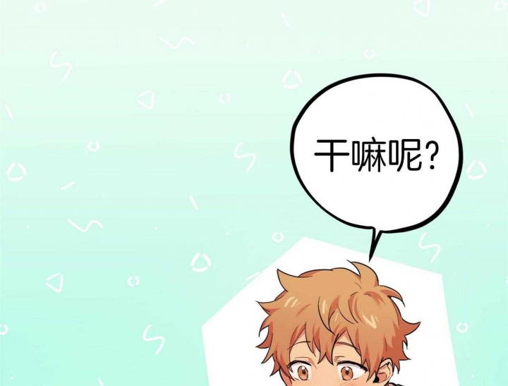 第8话16