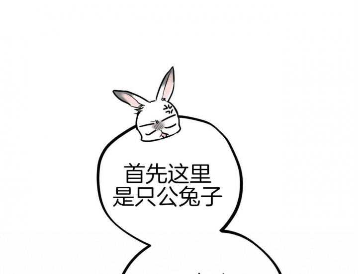 第8话69