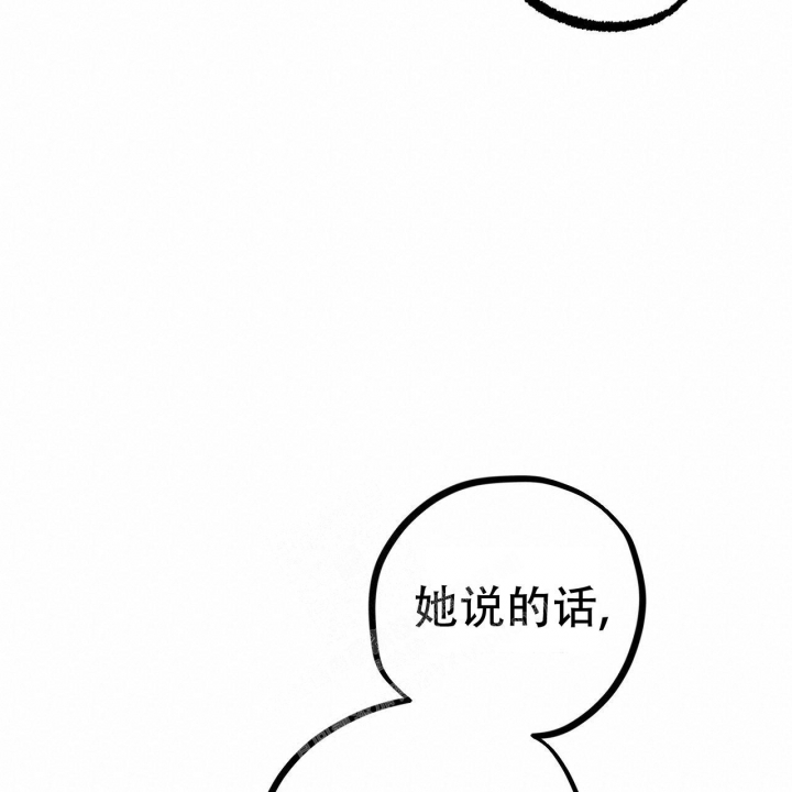 第97话10