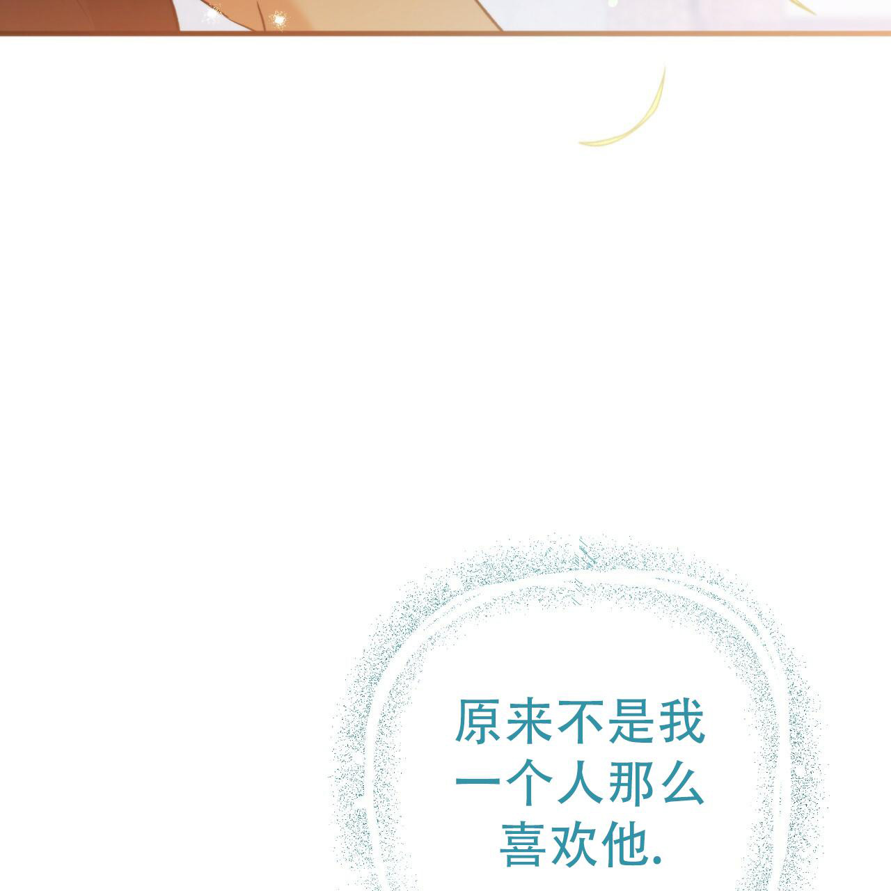 第125话15