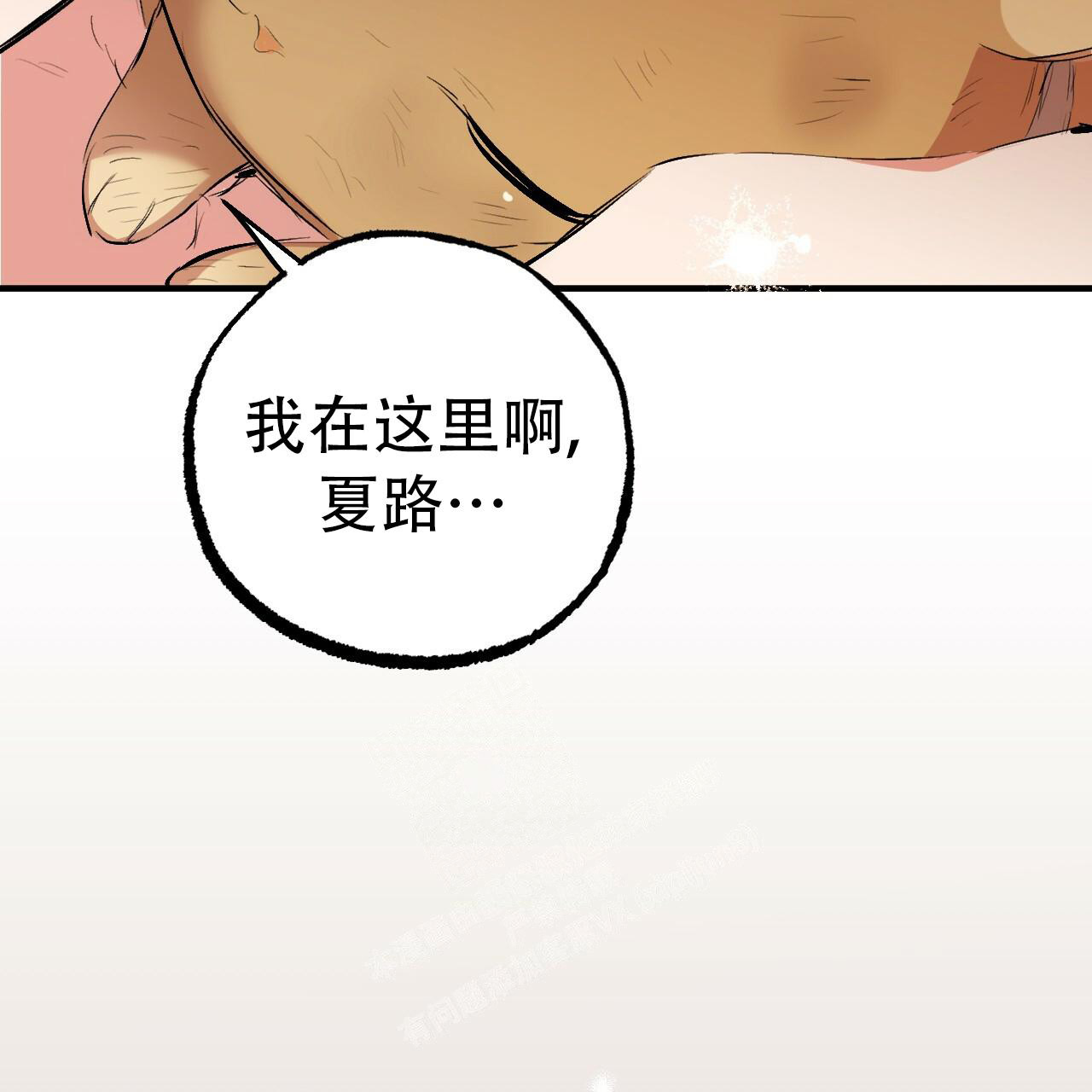 第119话47