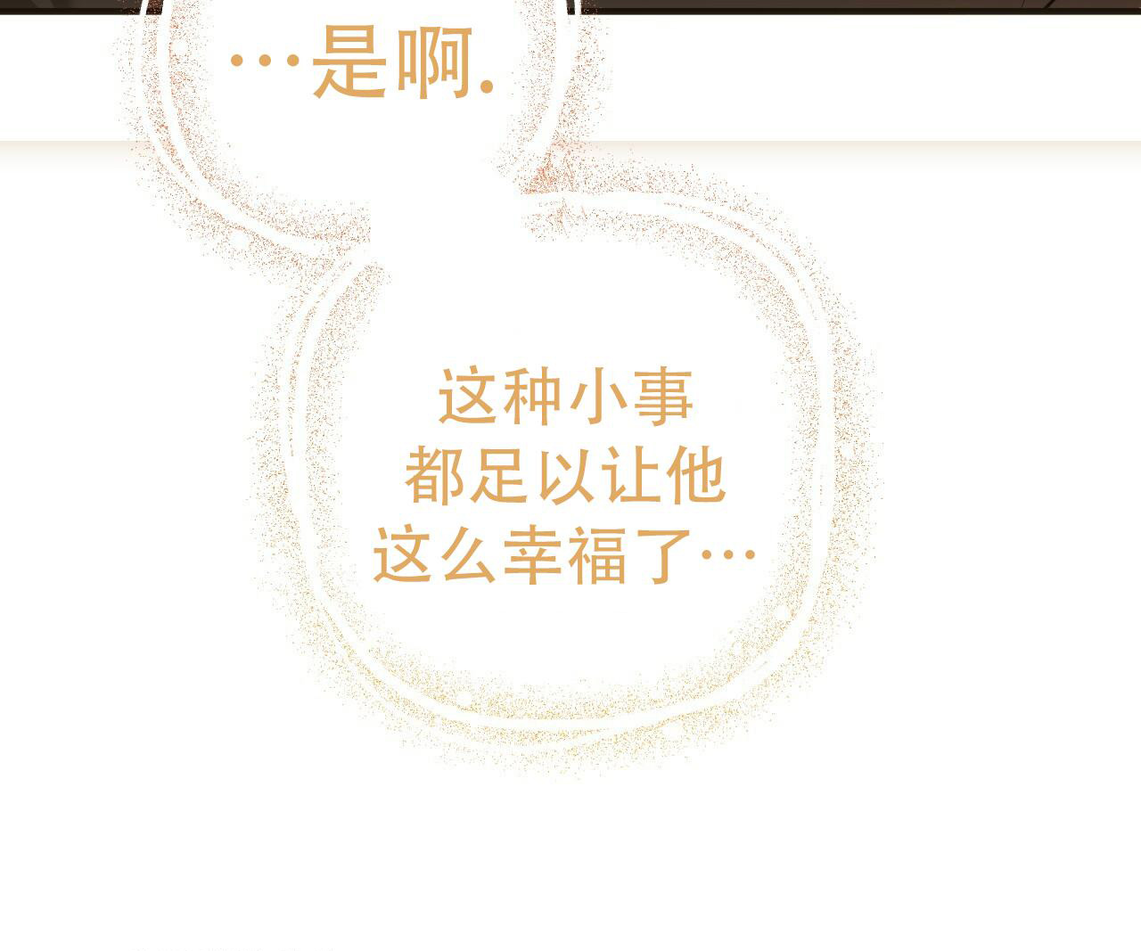 第131话31